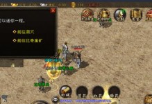 手游守护奇兵攻略（打造无敌阵容、战胜强敌，掌握关键技巧，成为最强指挥官！）