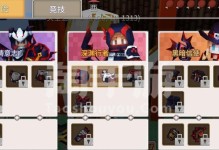 火焰之地攻略（解锁奇遇，征服火焰之地！）