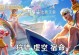 《王者荣耀白起夏侯惇出装攻略》（夏侯惇白起出装搭配、技巧及使用心得）