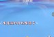 派对制造最新技能考试攻略（轻松掌握派对策划与组织的关键技巧）