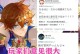 公子技能攻略（探索公子技能的奥秘，助你战无不胜）