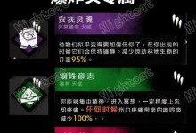 黎明杀机技能槽攻略（探索最优技能搭配，成为无敌的杀手）