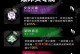 黎明杀机技能槽攻略（探索最优技能搭配，成为无敌的杀手）