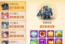 《梦幻手游仙女攻略大全》（打造最强仙女阵容，征服仙界之路！）