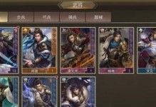 《七雄纷争手游官网攻略大全》（掌握关键技巧，征战七雄纷争！）