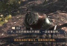 探索《上古卷轴刀锋》技能攻略（了解技能树、提升技能、利用技能搏击敌人，成为真正的剑术大师！）