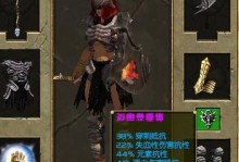 《泰坦之旅罗马技能加点攻略》（打造完美战士，征服古罗马世界！）