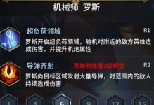 天机主神技能加点攻略（全面解析天机主神技能加点技巧，助你在游戏中脱颖而出）