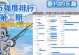 大白鲨猫和老鼠手游攻略（玩转游戏，成为顶级玩家！）