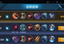 《李元芳贪婪铭文出装攻略》（解读李元芳贪婪铭文，助力游戏胜利）