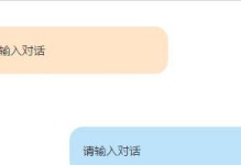 《探索延禧攻略手游，打造独特的对话框主题》（通过改变对话框风格，让你的游戏体验更加个性化）