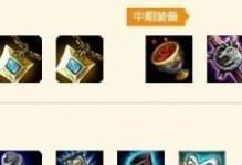 搞笑攻略（从头到脚，打造全方位的搞笑形象）