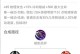 《曜出装铭文搭配攻略》（打造无敌刺客，曜装备与铭文的完美结合！）
