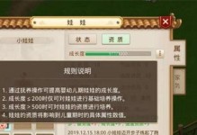 问道蝎子攻略（提升实力关键，掌握蝎子攻略）