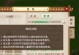 问道蝎子攻略（提升实力关键，掌握蝎子攻略）