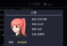 师徒门派挑衅技能搭配攻略（探索最佳门派组合，提升挑衅技能实力）