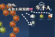 《魔鬼食人鱼出装攻略最新版》（掌握最有效的装备搭配，助你成为魔鬼食人鱼巅峰玩家！）