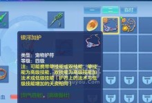 《征服盘丝妖女，尽显绝世神武》（掌握最强盘丝攻略，领略无双武道）