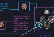 《云顶之弈》千珏阵容暴力输出搭配攻略（千珏一秒爆发，输出神器！）