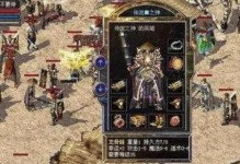 《掌握世界摩托大奖赛的攻略，成为冠军赛车手！》