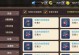 《以堕落手游0.6攻略》（突破千层塔，打造最强角色！）