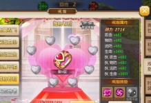 《绝世唐门手游琉璃攻略》（掌握琉璃，成就绝世）