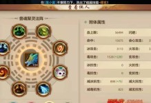 《天龙八部手游工艺技巧攻略——打造最强角色的秘诀》（掌握游戏攻略，成就天龙世界的巅峰）
