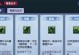 梦幻西游攻略（一探固定伤害技能的无敌杀招，轻松秒杀BOSS！）