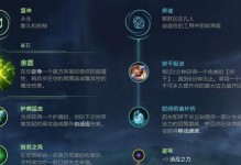 LOL手游寒冰出装攻略（揭秘寒冰出装的关键，带你稳坐ADC宝座）