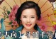 寻仙手游战斗力攻略（掌握关键技巧，成为顶级仙者！）