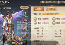 征途手游羽翼攻略（打造最强羽翼，征战无敌江湖！）