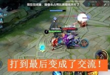 《黎明蒙田出装思路攻略》（从穿搭到配饰，打造与众不同的风格）