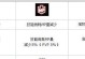龙之谷元素技能攻略（元素技能全面解析，助你在龙之谷中称霸天下）