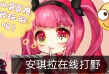 无尽狩猎之道（揭秘最强法术刺客，征服召唤峡谷）
