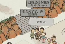 探寻江南百景图中的白泽游戏之旅（以枕头为主题，带你走进江南古城的神秘世界）