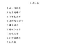 王者个人攻略技能改写大全（提升个人技能，让你成为真正的王者！）
