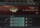 《EVE手游攻略大全》（成为宇宙冒险家，快速提升等级的秘籍）