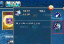 进化2技能升级攻略-全面提升游戏实力（掌握技能升级秘籍，成为进化2巅峰玩家）