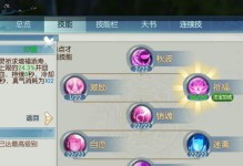 诛仙手游青云修真攻略（修仙路上，青云修真攻略助你一臂之力！）