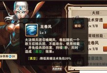 致胜兵团对战（以兵团对战手游攻略为主题，助你稳操胜券！）
