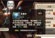 致胜兵团对战（以兵团对战手游攻略为主题，助你稳操胜券！）