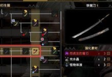 《怪物猎人崛起》新人出装攻略（掌握关键装备，提升战斗实力！）
