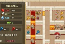 魔塔攻略大揭秘，技能决定胜败（掌握技能，征服魔塔世界）