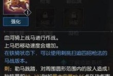 流放之路战团技能搭配攻略（巧妙运用技能搭配，战无不胜！）