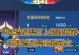 王者荣耀以后羿入手教程（掌握关键要点，轻松提升战力！）