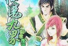 《元素入侵技能合成攻略》（揭秘元素合成技能，助你在游戏中获得无敌力量！）