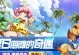 非人学园无厘头手游攻略（探索非人学园的疯狂世界，体验无厘头的游戏乐趣！）