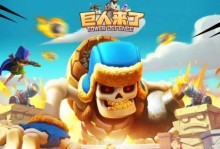 回合制热门手游攻略大全（全面解析热门回合制手游的攻略技巧与玩法）