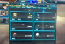 逆战猎场闯关技能加点攻略（打造无敌猎场角色一网打尽）