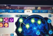 诛仙手游角色转生攻略（打造强力角色，引领转生之路）